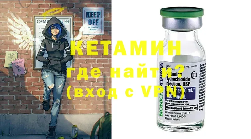 где можно купить   Ярославль  КЕТАМИН ketamine 