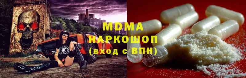 MDMA VHQ  где можно купить наркотик  KRAKEN ССЫЛКА  Ярославль 